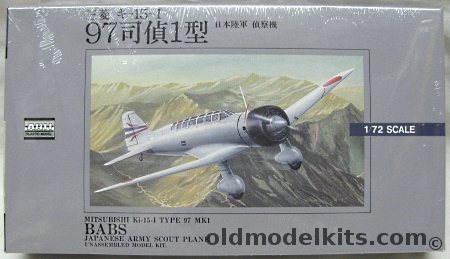 Arii 1/72 Mitsubishi Ki-15-I Type 97 Mk.1 'Babs' - Japanese Army Scout Airplane, 10 plastic model kit